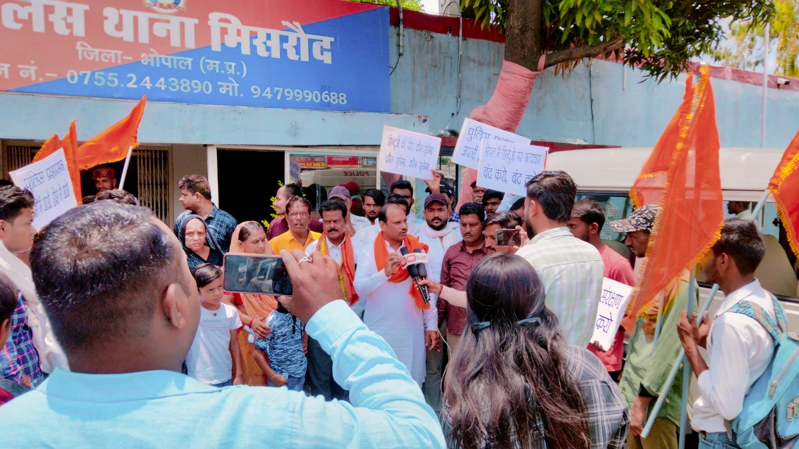 hindus protest agains islami mafiya in bhopal 